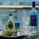 (더좋은마트)그린마트 이미지