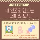 청주시립도서관 이미지