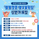 열우물건강생활지원센터 이미지