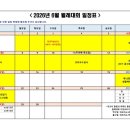 호반테니스장 Daum카페
