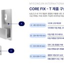 명진인터내셔널