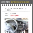 판암동207 이미지