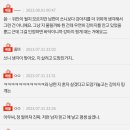 네이트판) 개만 데리고 도망간 남편 이미지