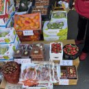 영성동로 | 부평 삼산동 농수산물시장 명절 선물세트 구매한 후기