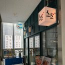 쵸쵸 (미사점) 이미지