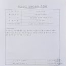 새샘교회 모범어린이 추천합니다 이미지