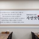 태명축산