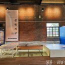 나눔과 머뭄, 도심을 치유하다 이미지