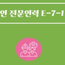 대학 행정사사무소 이미지