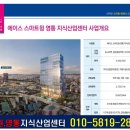 삼성로 이미지