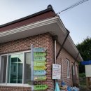 태양초민박 | 지리산 둘레길 3코스 매동마을 태양초 민박 (찐 추천 후기)