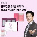 안국 이미지