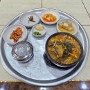 본가선지국밥