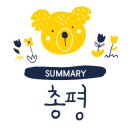 세진세탁소 이미지