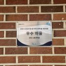 소동산 태양광발전소 이미지