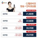 헬로비젼 이미지