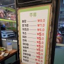 광주광역시 수완지구 신가동 고기집 갈비찜 맛집 마포촌