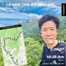 상명대학교박물관 | 🏃‍♀️⛰️ 2025 서울100K 50km 코스 답사 후기, 상세코스 및 사진 - 광화문에서 인왕산·북한산을 달리다...