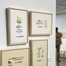 글안캘리그라피 이미지