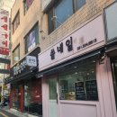 경기도 수원시 팔달구 경수대로 572 (인계동) 이미지