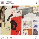 온라인 책사랑방(4월) 이미지