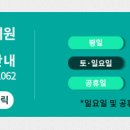 한양그린내과의원 이미지