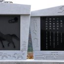 백호중기 - 포천시 호국로 1628 | 백호중기