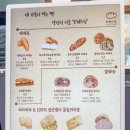 브레드린