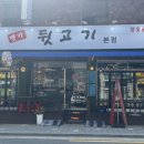 명가뒷고기 - 도봉구 도봉로169나길 66 | 명가뒷고기