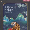조아라청과 티스토리