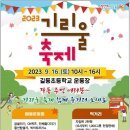 길동주민센터 이미지