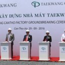 태광건설