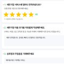 광고 대행업 - 해운대구 센텀중앙로 48 | ✅ 광고대행사(마케팅) 창업 사업자등록 절차 한 번에 정리 (세무사 가이드)