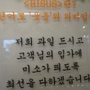 리수스과수원 이미지