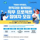 커리어포스터 Daum카페