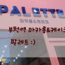 성주로270번길 이미지