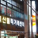 광우식당 이미지