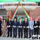 단산회관 이미지