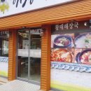 삼호안경 이미지