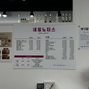 네일 노티스