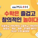 미산중학교 이미지