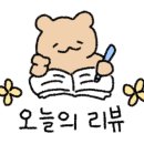 모아정 이미지