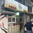 봉이네 | 남영동 봉이네 방문 후기