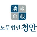 세무법인청안서 - 서구 대영로 84 | 세무법인청안서