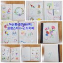 프랑스자수와핸드메이드소품 이미지