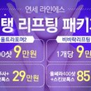 연세미의원 이미지