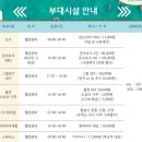 아산스파비스내목욕장 | 아산스파비스 스파포레 후기 이용꿀팁 준비물