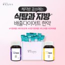 다이즐한의원 이미지