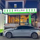 친절한축산 이미지