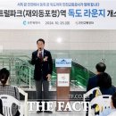 인천지하철1호선 센트럴파크역 이미지